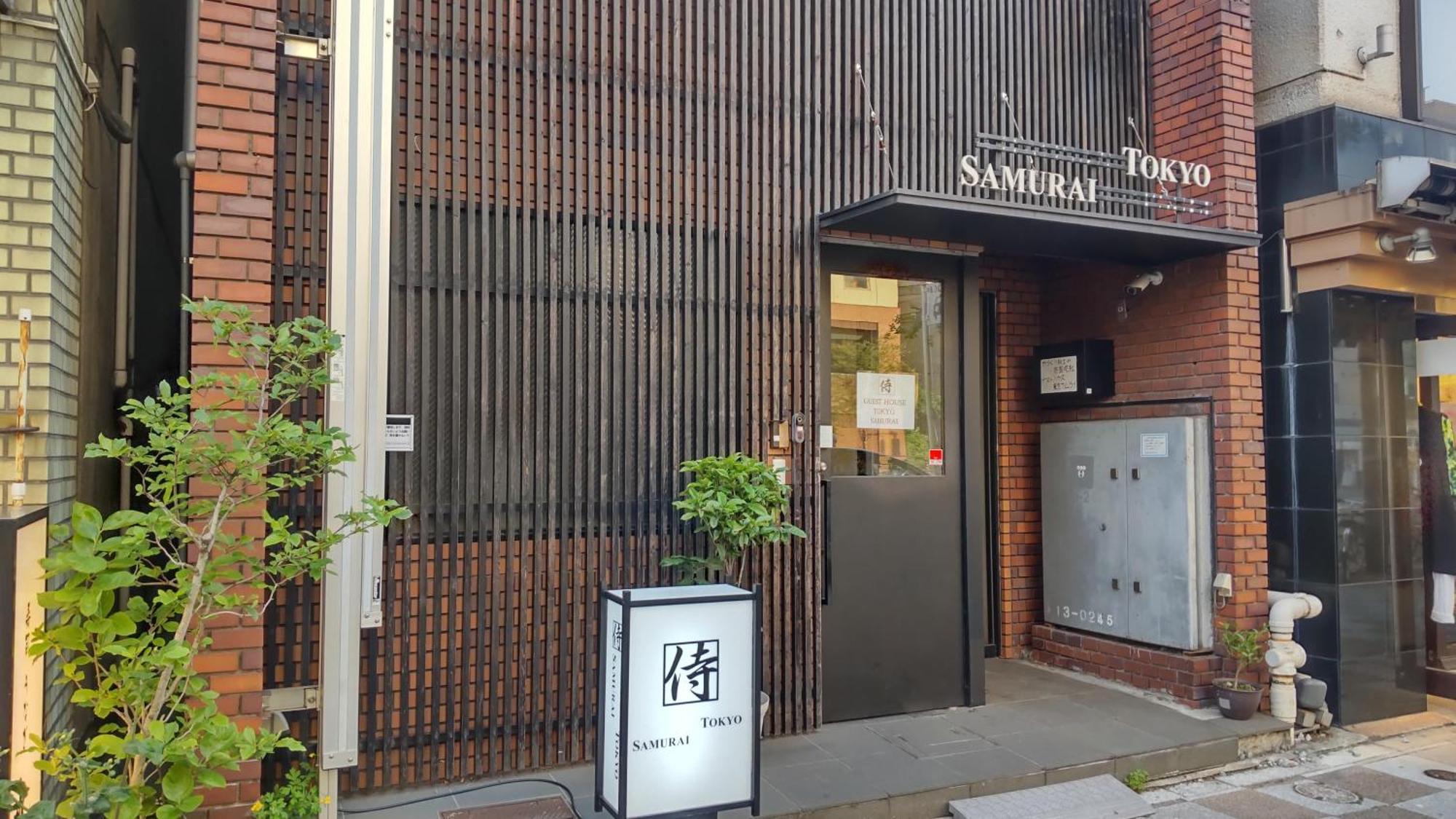 Guest House Tokyo Samurai Buitenkant foto